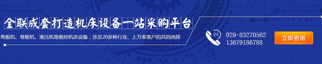 自(zi)動化焊(han)接設備(bei)