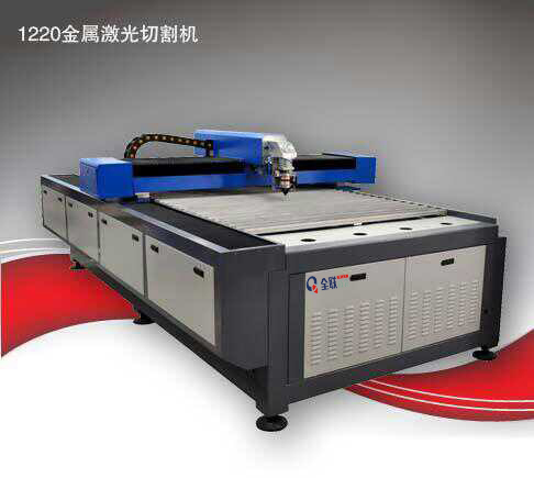 激(ji)光切(qie)割機(ji) 激光(guang)切割(ge)機