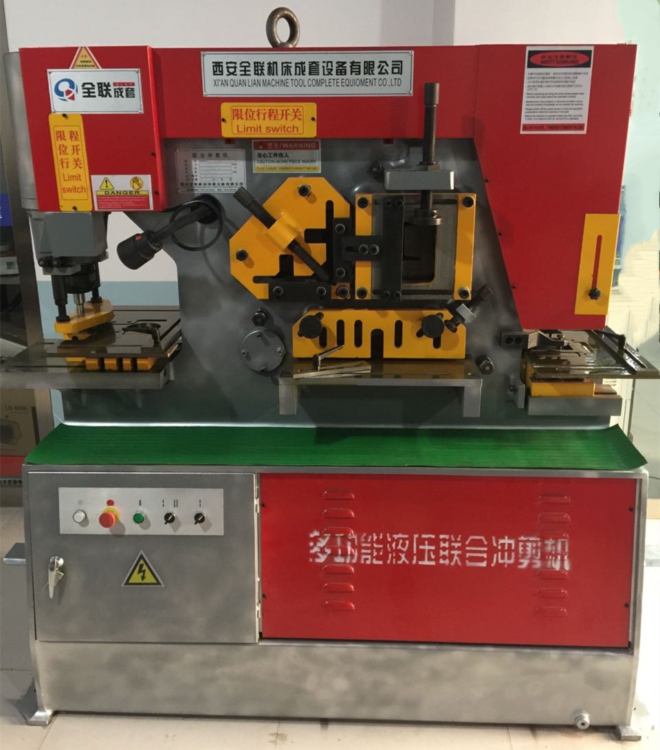 沖剪(jian)機 沖(chong)剪機(ji)