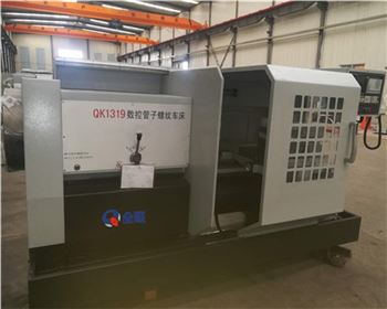 中國(guo)路橋(qiao)集團(tuan)