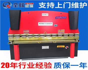 江蘇(su)液壓折彎(wan)機