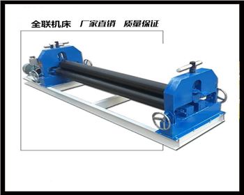 半自(zi)動三(san)輥卷(juan)闆機(ji)