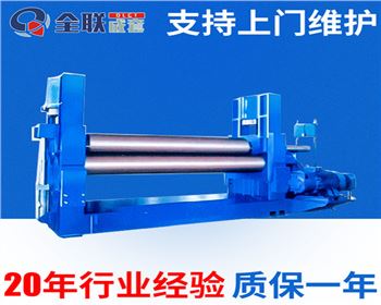 卷闆(pan)機卷(juan)制錐(zhui)體工(gong)件的(de)工藝(yi)淺析(xi)