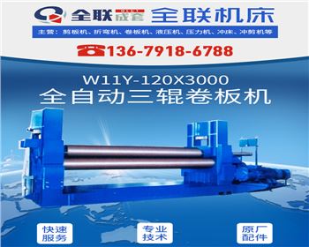 卷(juan)闆機(ji)維修(xiu)改造(zao)