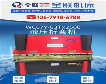 折(she)彎機安(an)全生産(chan)操作規(gui)程