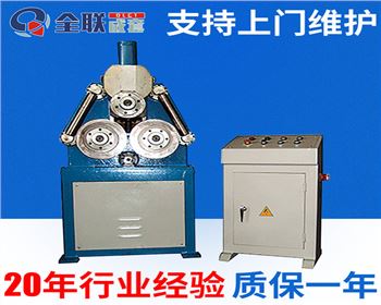 型(xing)材彎曲(qu)機維修(xiu)改造廠(chang)家