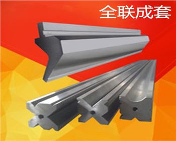 折彎(wan)機下(xia)模