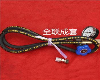 剪闆(pan)機充(chong)氣工(gong)具