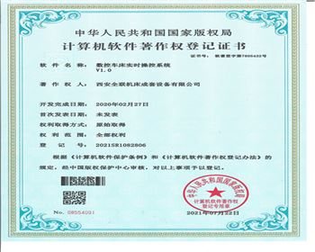 數控機床(chuang)